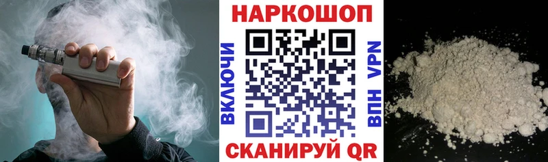 Купить Ишим Кокаин  АМФЕТАМИН  Марихуана  Псилоцибиновые грибы  Меф мяу мяу 