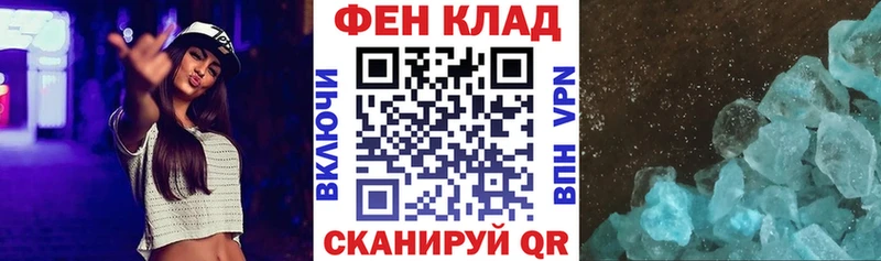 МЕГА сайт  shop какой сайт  Ишим  Amphetamine 98%  что такое  