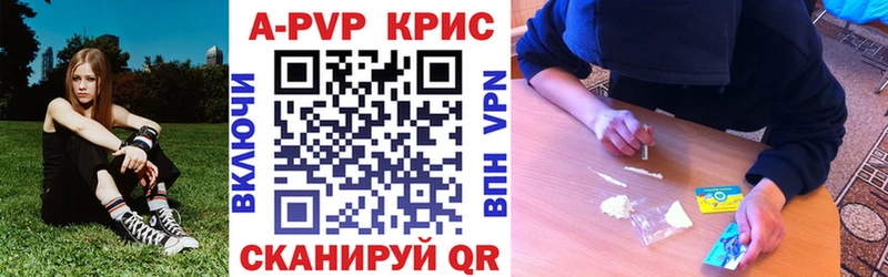 даркнет состав  Ишим  Alfa_PVP кристаллы  KRAKEN вход 