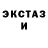 МЕТАДОН кристалл Chico Harper