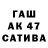 ГАШ гарик Olejo Italianec