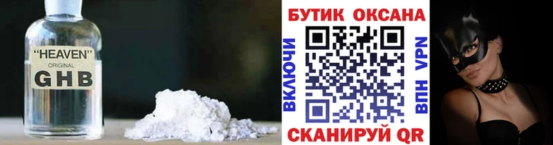 KRAKEN tor  купить  цена  Ишим  БУТИРАТ Butirat 