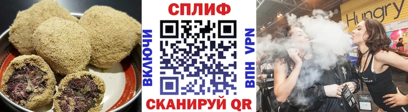 Canna-Cookies конопля  Ишим 