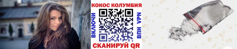 COCAIN Перу  Ишим 