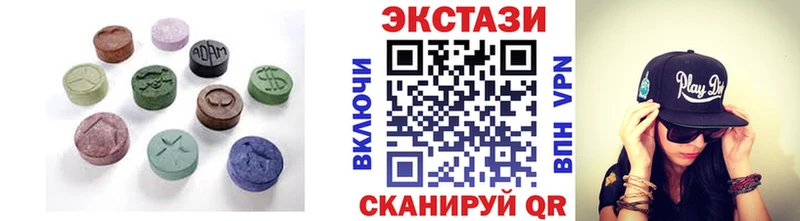 хочу   Ишим  Ecstasy диски 