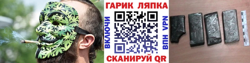 ГАШ Ice-O-Lator  даркнет сайт  Ишим 