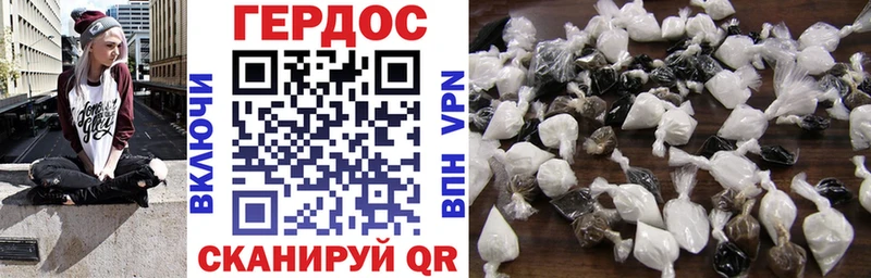 Героин герыч  Ишим 