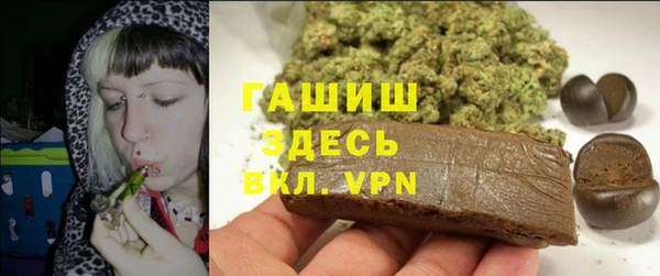 бутират Алексеевка