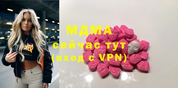 бутират Алексеевка