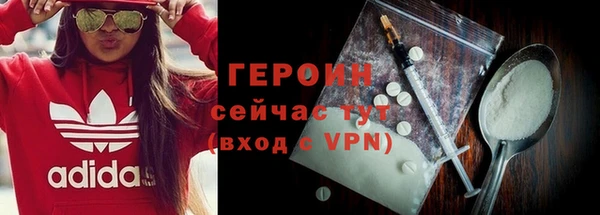 стаф Саяногорск