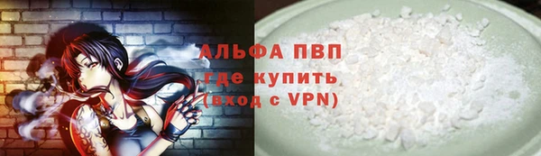 бутират Алексеевка