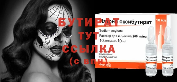ALPHA-PVP Сафоново