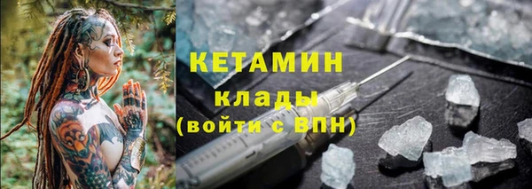 бутират Алексеевка
