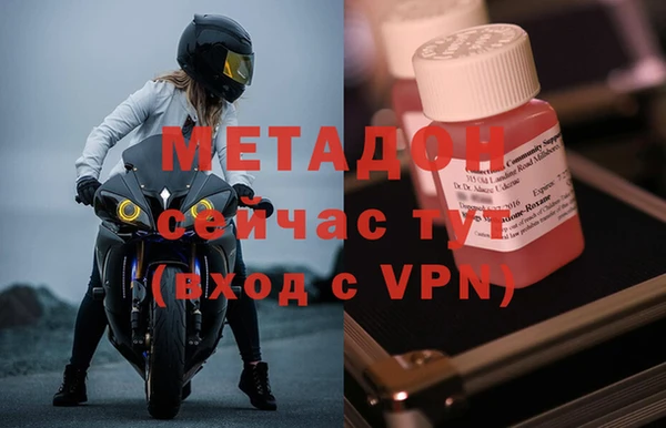 бутират Алексеевка