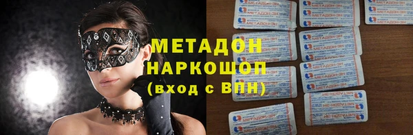 бутират Алексеевка