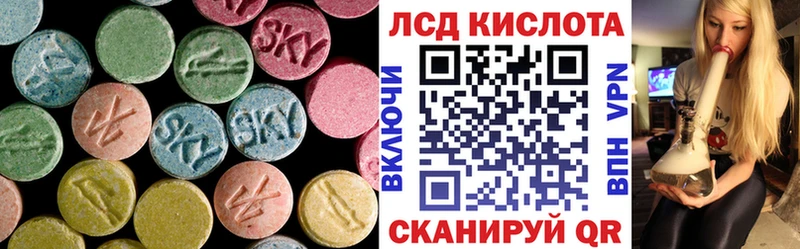 что такое   Ишим  LSD-25 экстази кислота 
