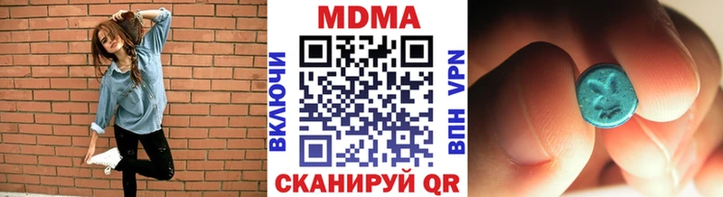 MDMA crystal  купить  сайты  Ишим 