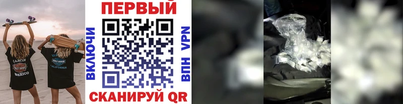 Первитин винт  Ишим 