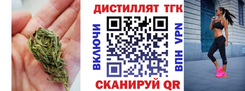 ТГК жижа  наркота  Ишим 